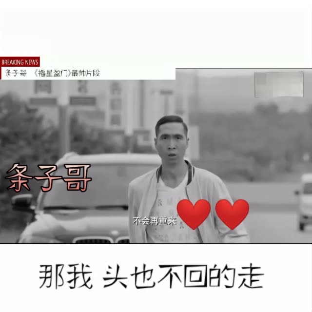 快手直播