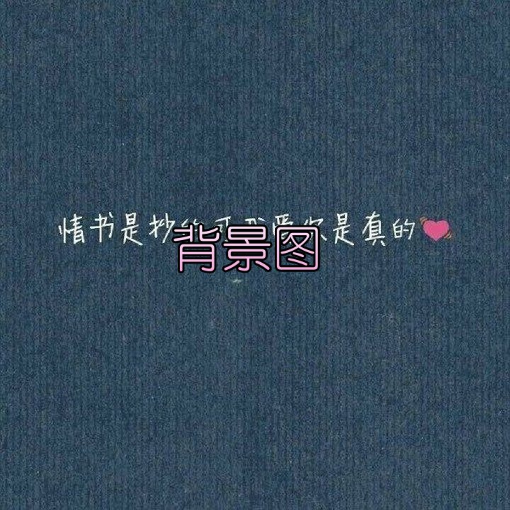萌,沐兮ゝ☆ζ的主页-快手直播