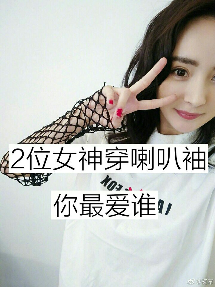 热门#赵丽颖#杨幂 2年前