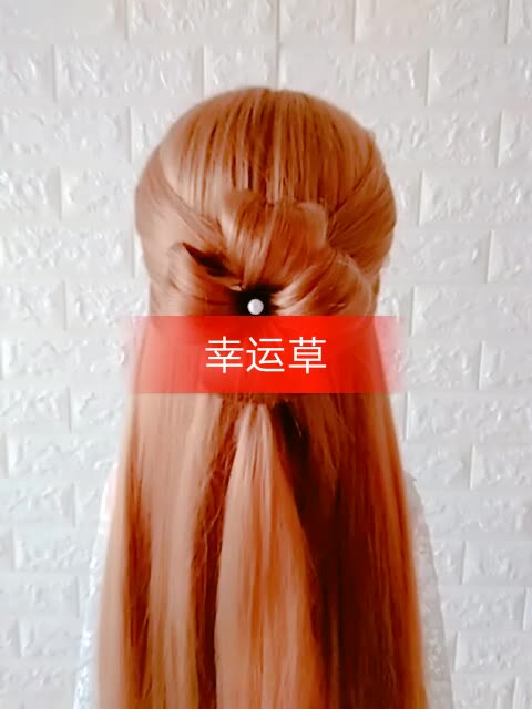 据说四叶草会给你带来幸运,你们觉得是不是呢?图片