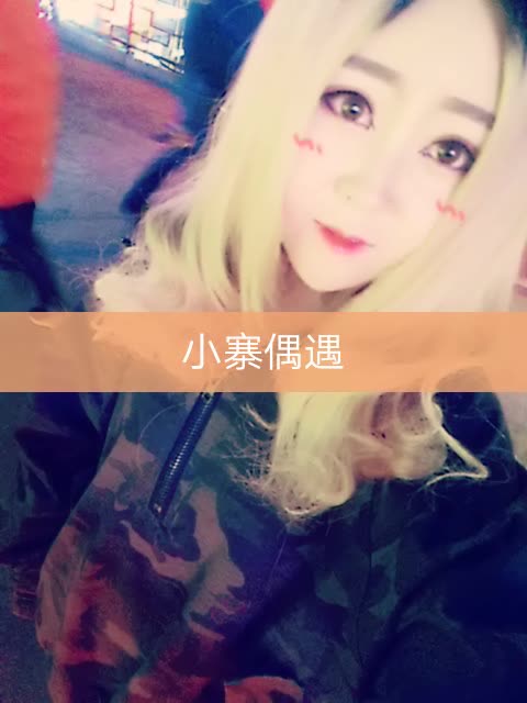 安娜100521-快手直播