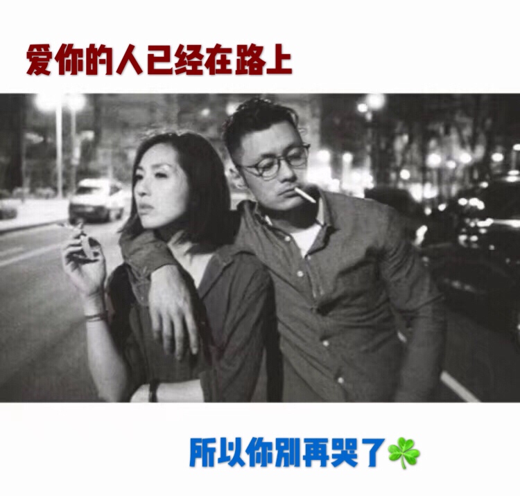爱你的人已经在路上了,所以你别哭了7815 - 范叄