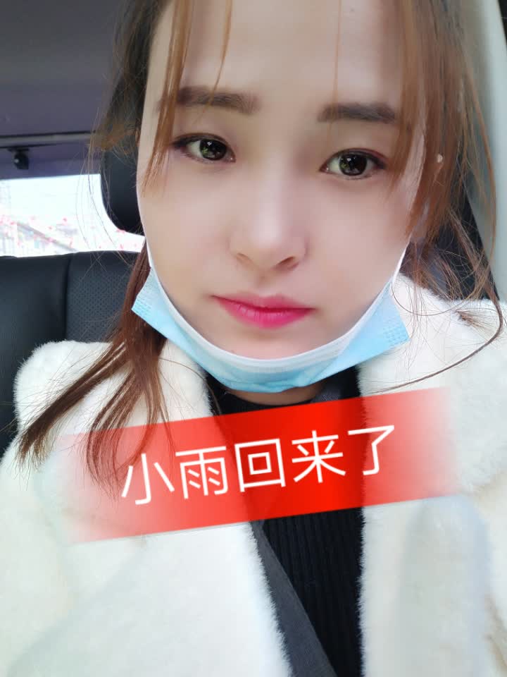 小人物781578157815小雨的主页-快手直播