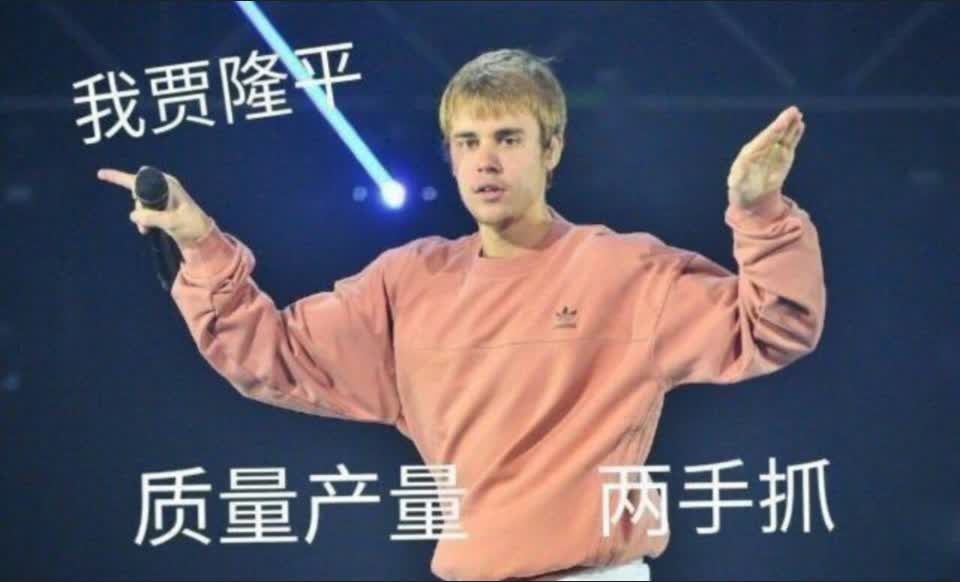 被这个表情包笑死 #justinbieber# - muchtaroo的快手