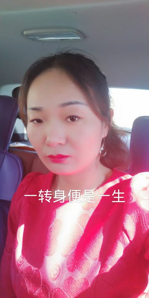 送福妞妞