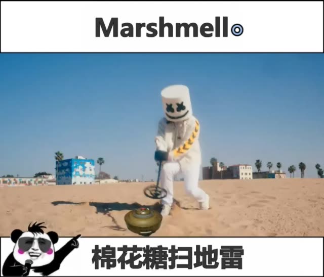 电音之王-健林