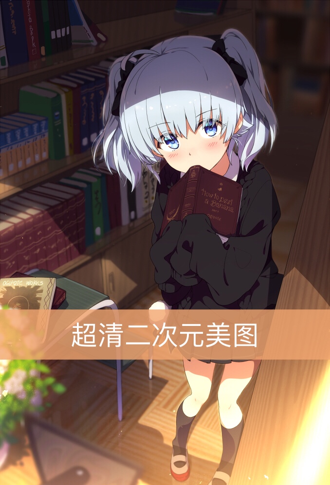 二次元##动漫##漫画##动漫壁纸# 早上好77 拿图看