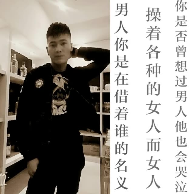 快手直播