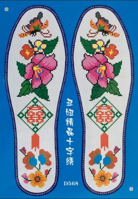 96胖闺女96手工鞋垫的快手
