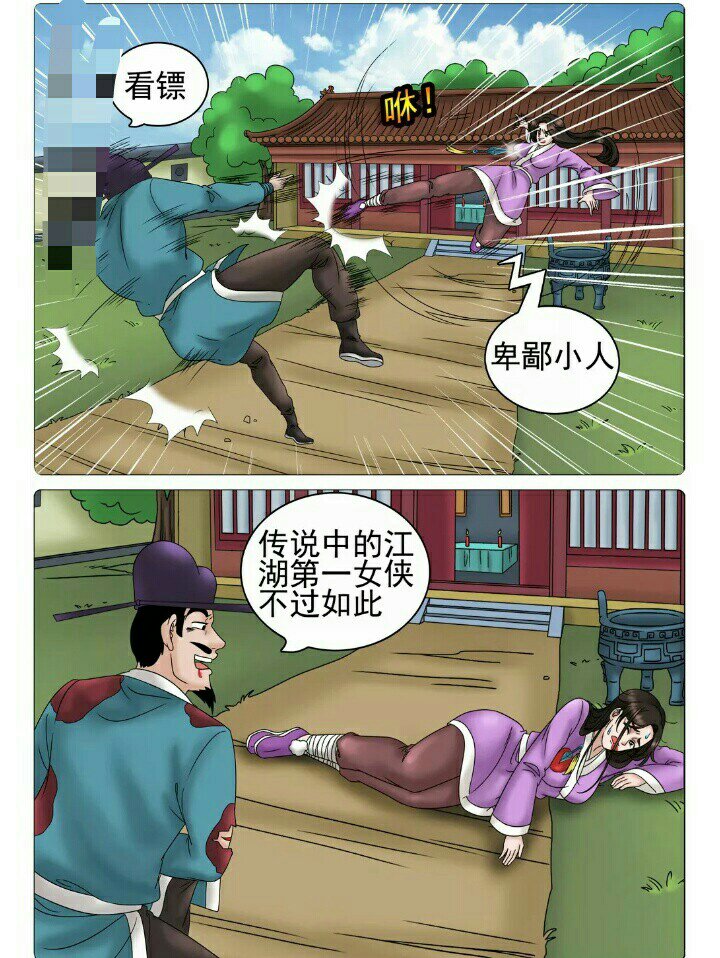 污污小漫画(内涵)
