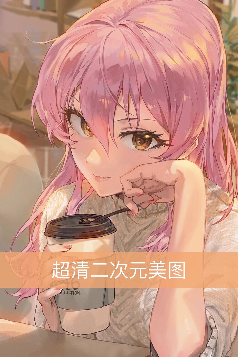 二次元##动漫##漫画##动漫壁纸##插画#早上好 拿图看
