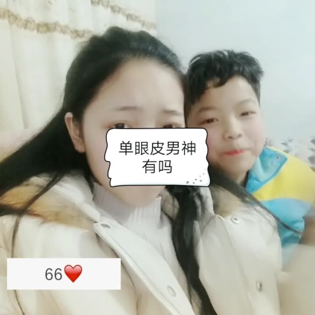 老弟啊快睡觉啦,明天要上课. 2年前