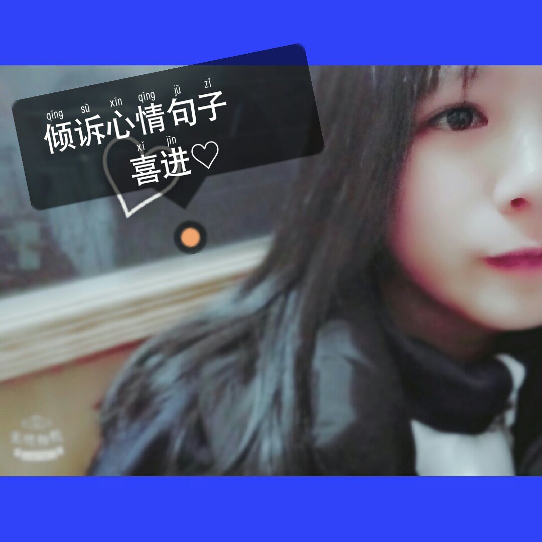 喜欢哪句,评论959595 - 温丽瑶.的快手