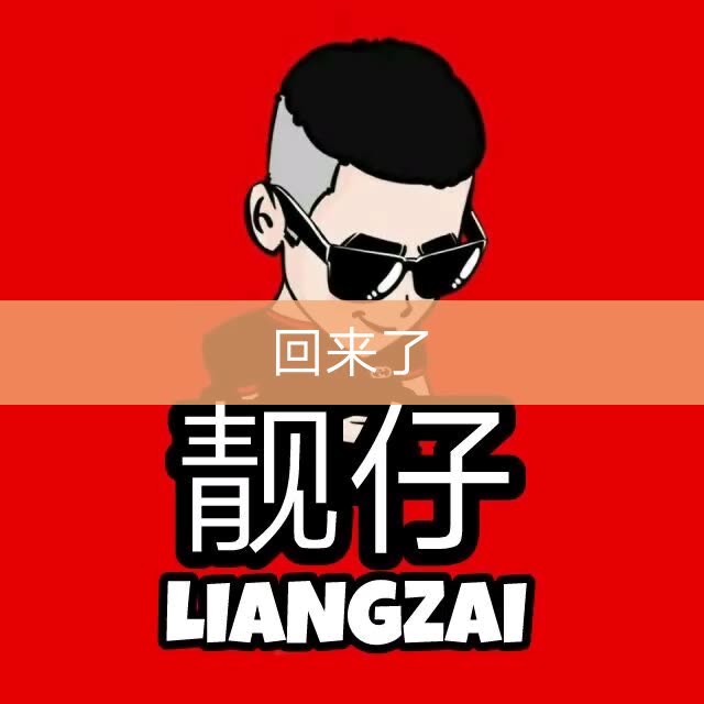 绝地求生神仙靓仔的主页-快手直播