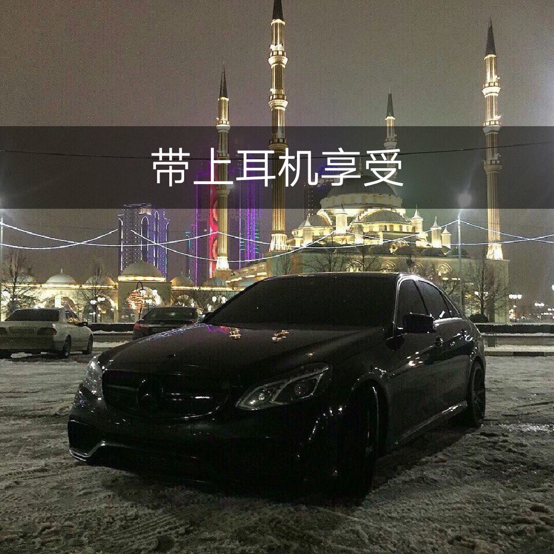 这种节奏喜欢吗 #ea7music##豪车# - ea7-爱强98的