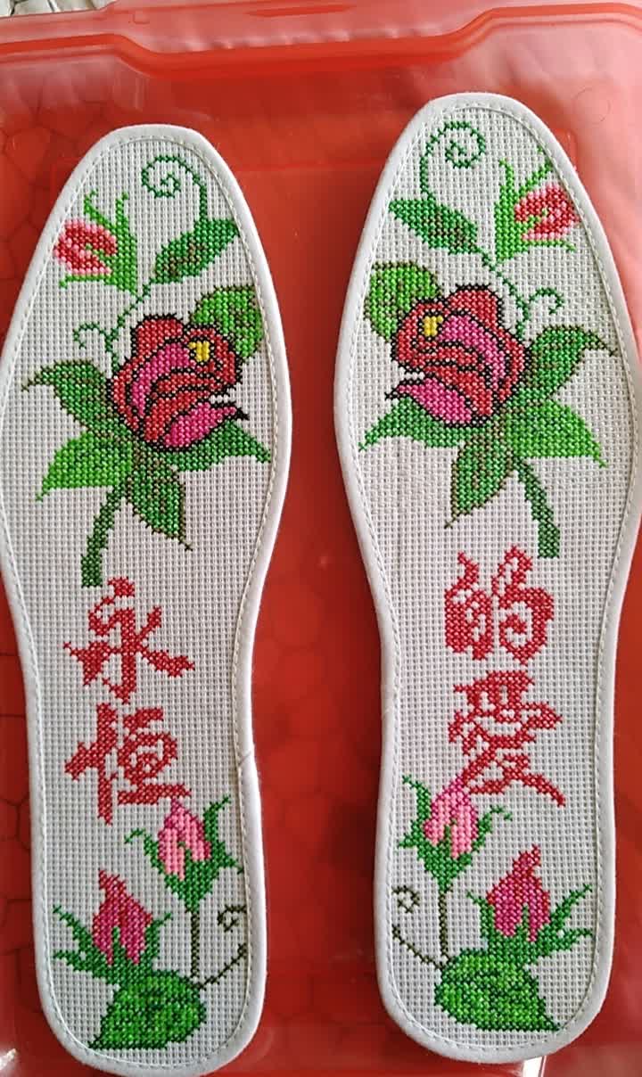 雨欣(鞋垫)的快手