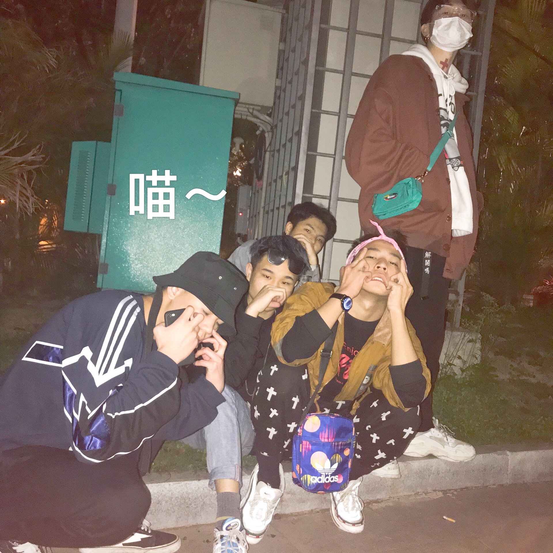 大吉大利 早些休息 imp-trap的快手