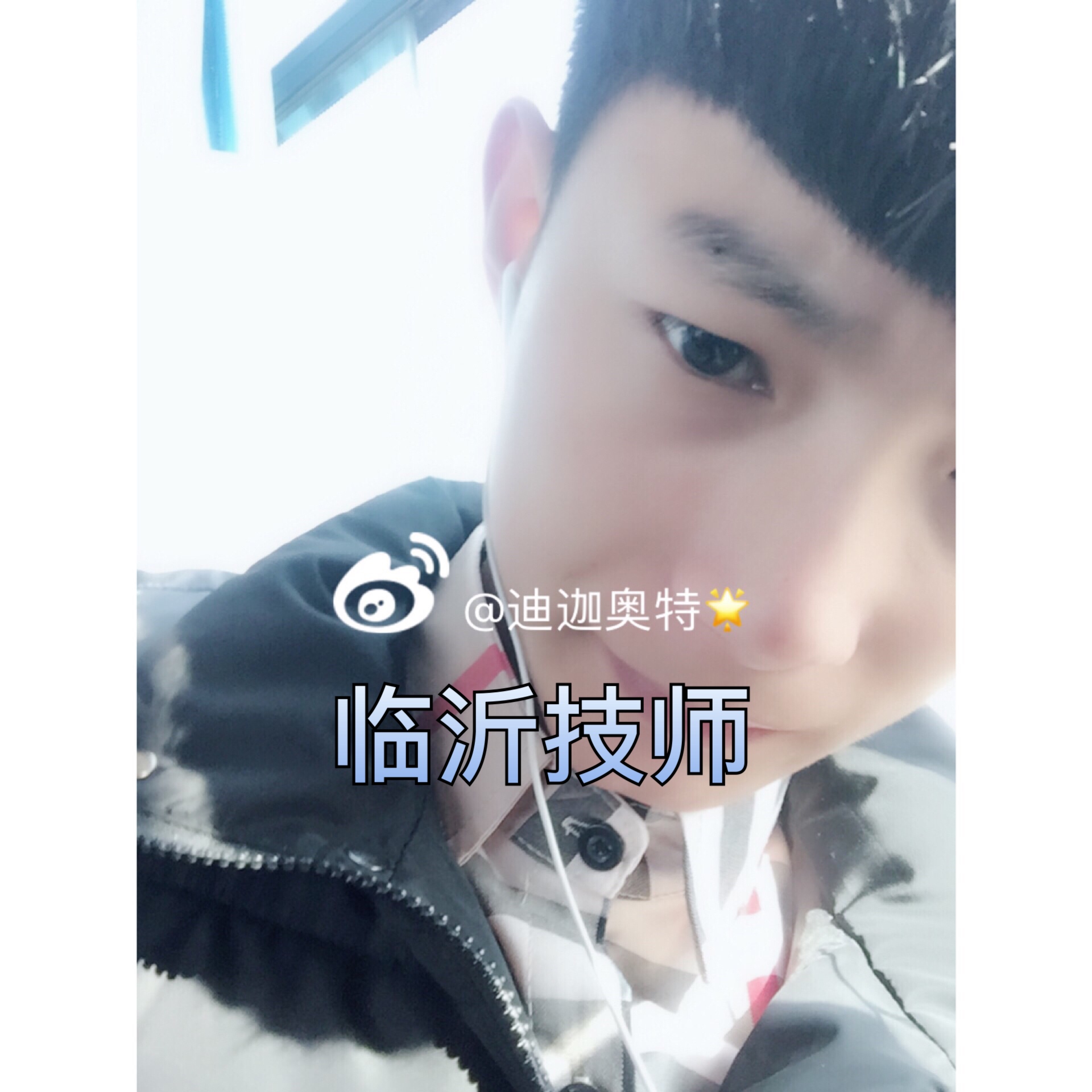 子航(山东)