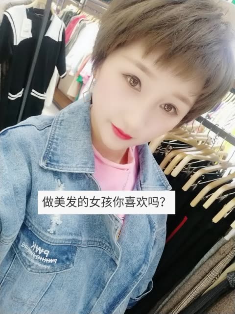 新标榜发型设计师@苏苏的主页-快手直播