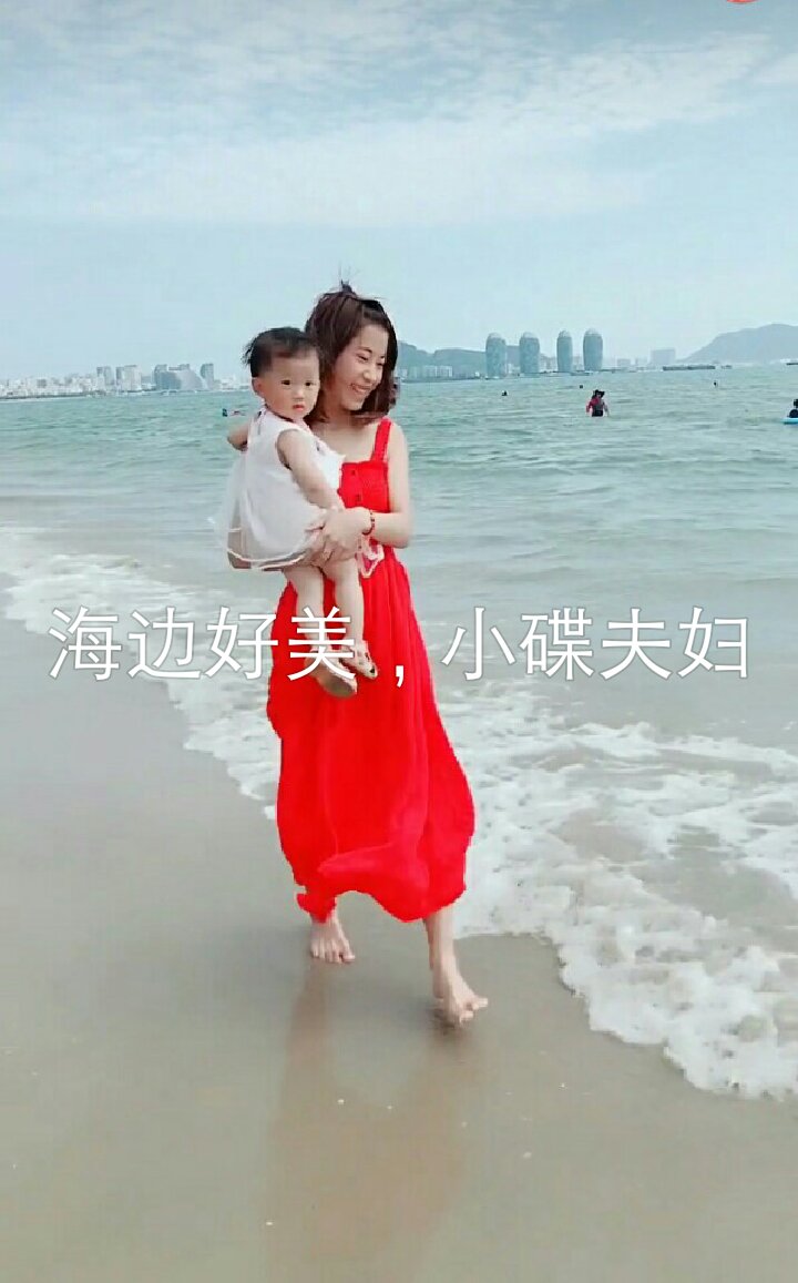 小蝶夫妇95守护妍希的快手