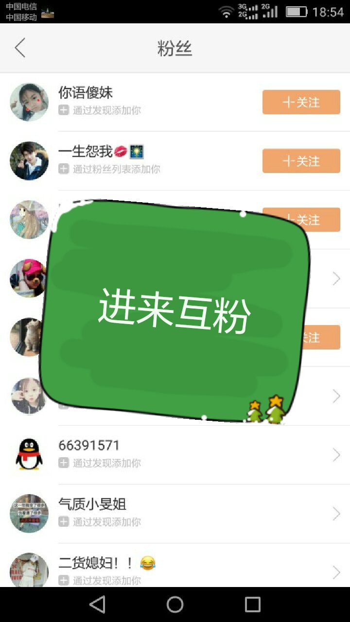 互粉- 海南鬼云的快手