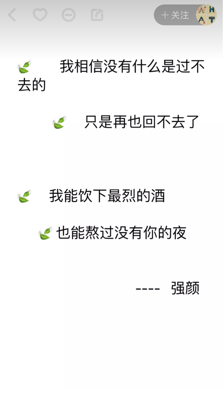 此号换人
