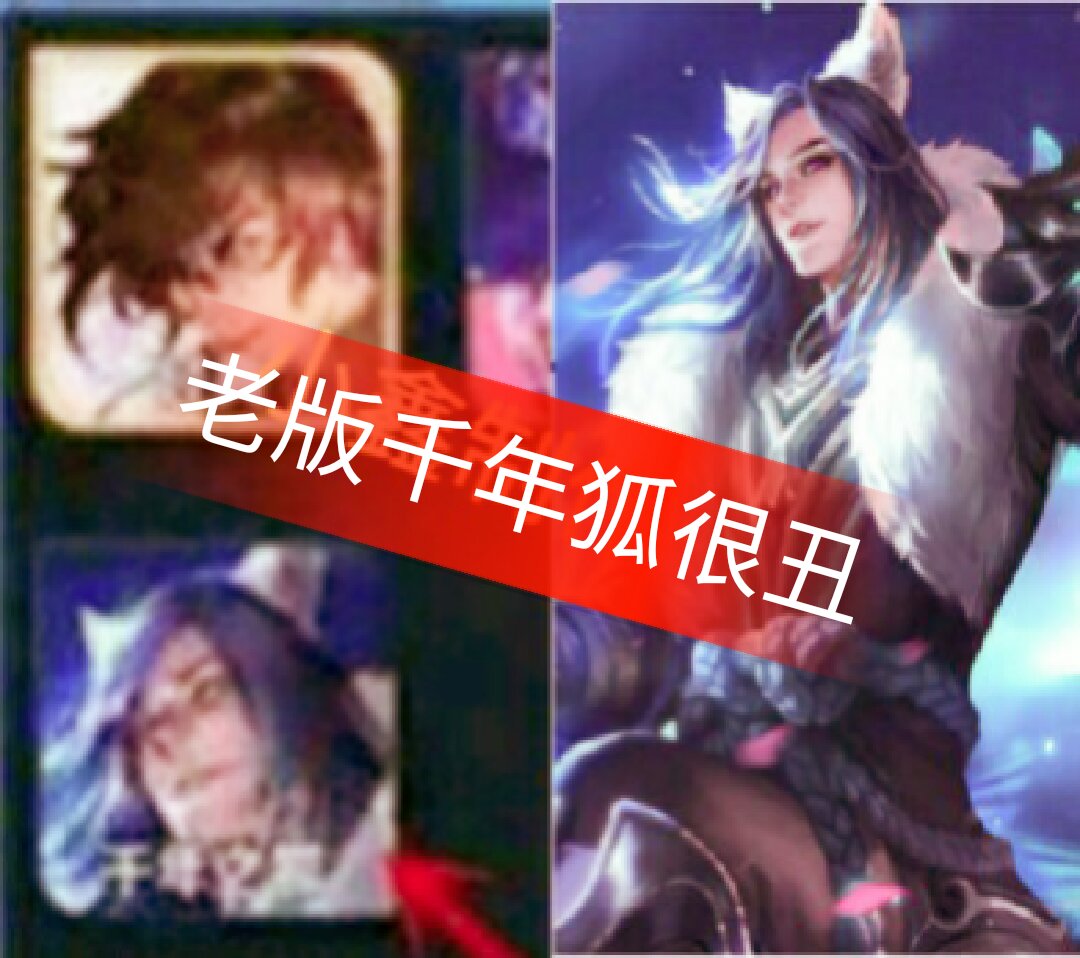 1k 0 王者荣耀小鑫(裴擒虎)23天前 回复 じ☆romanticゞ★:不知道,我