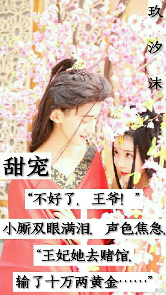 玖汐·沫〔师:君逍遥