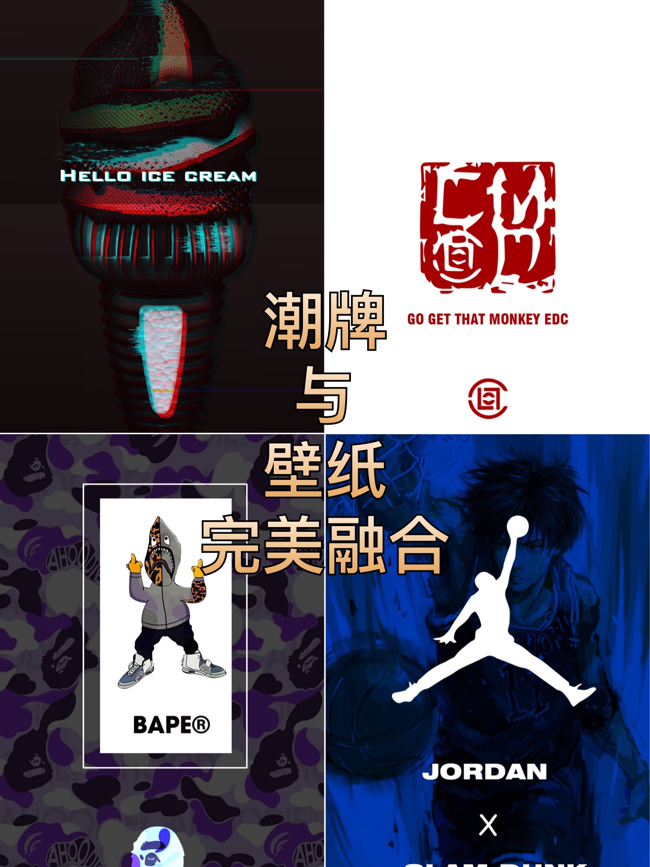 我不会投三分球123         【主题潮图壁纸】 发了一个快手作品