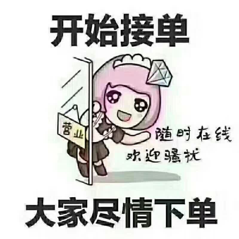 有没有想找工作的