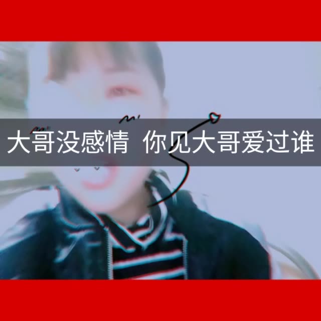 乱世集团 79囍琅99-快手直播