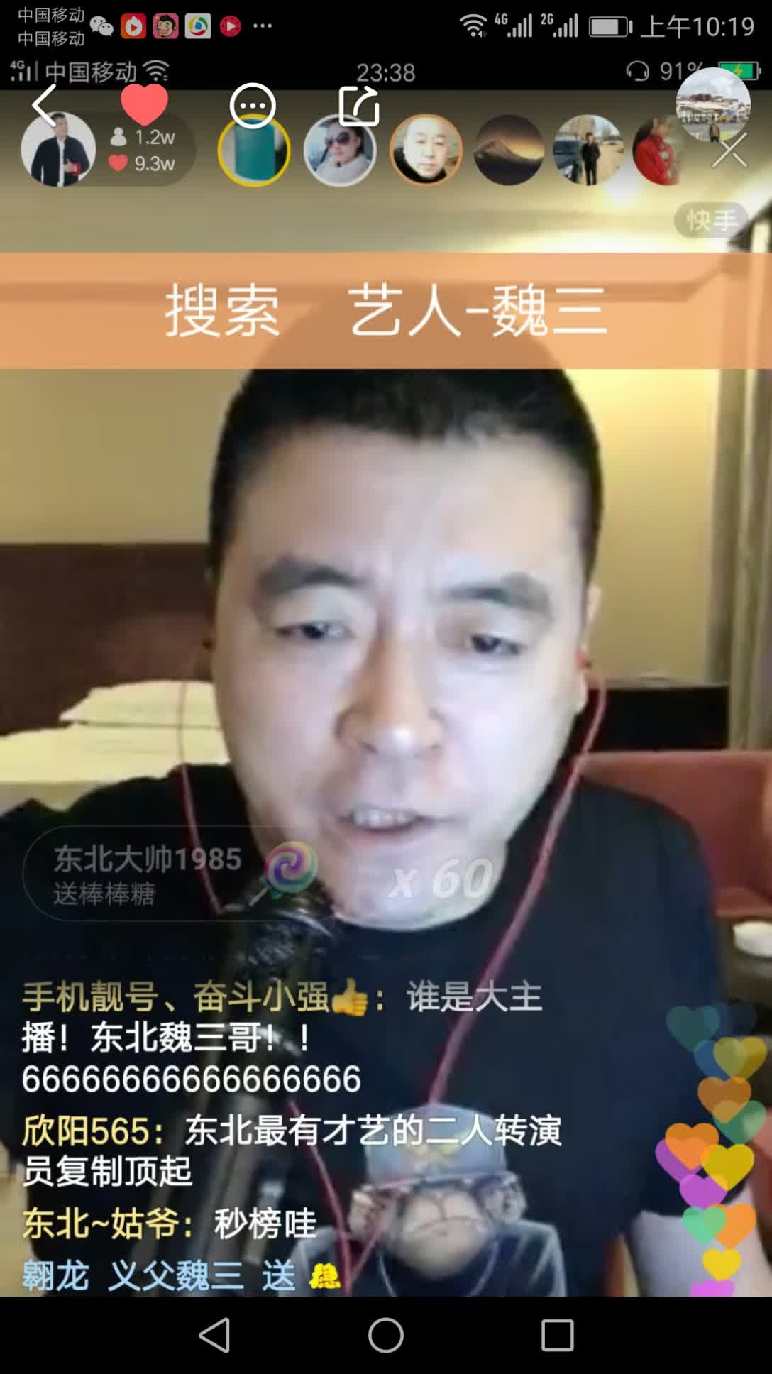 五个穿云箭才干到榜五,费劲 4576     51 赞        3月前