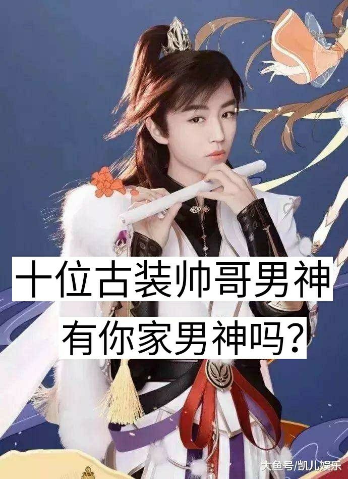 7k 0 王俊凯 千玺好帅 除了马可 马可哥哥你真帅 王源哥哥你真帅.