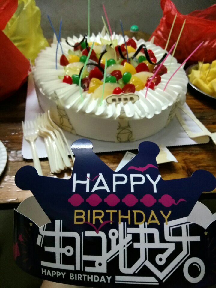 生日快乐 - 寂寞的我(((*°▽°*)八的快手