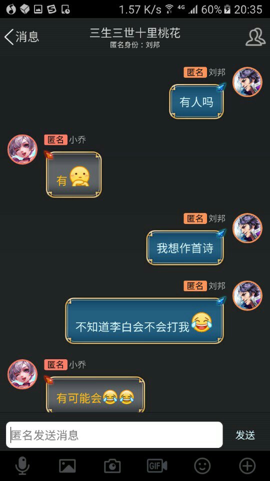 邦白其实挺好的. - 别看了,吾就是李白本人的