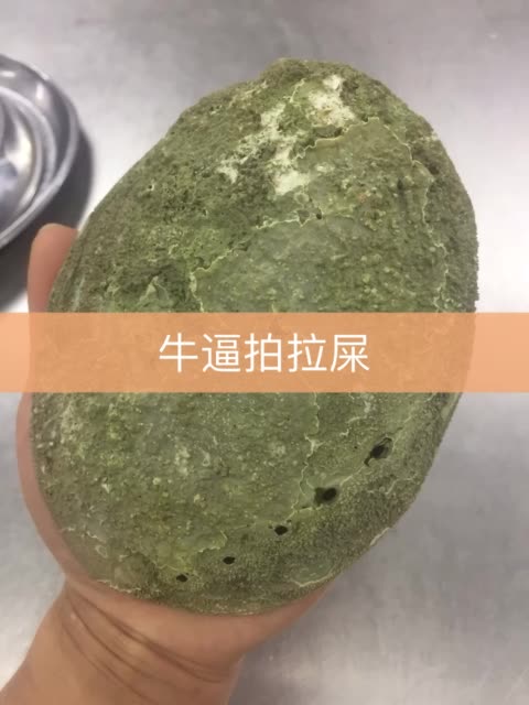 快手直播