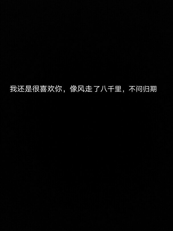 囍欢  