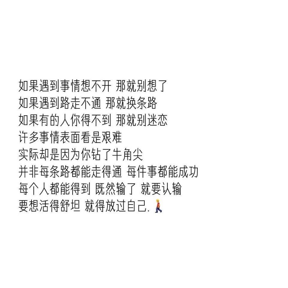 人生在世像吃东西一样酸甜苦辣各种滋味五味杂陈或许就是这个意思 154