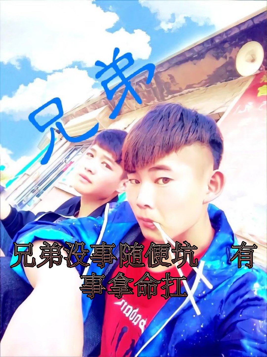 71王小胖的主页-快手直播