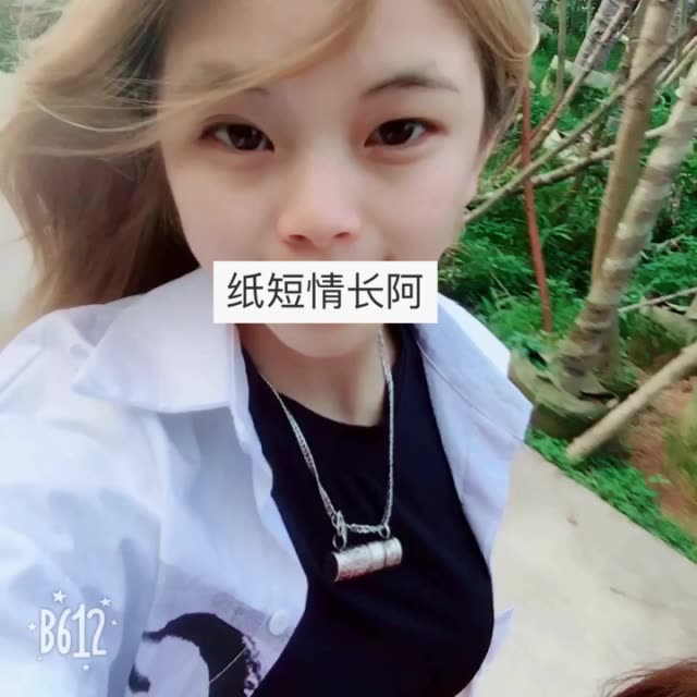 快手直播