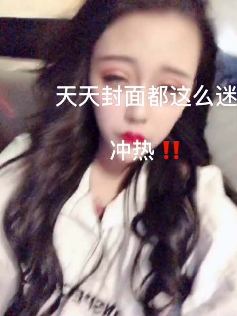快手直播
