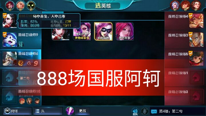 王者荣耀执念(国服阿轲)28天前
