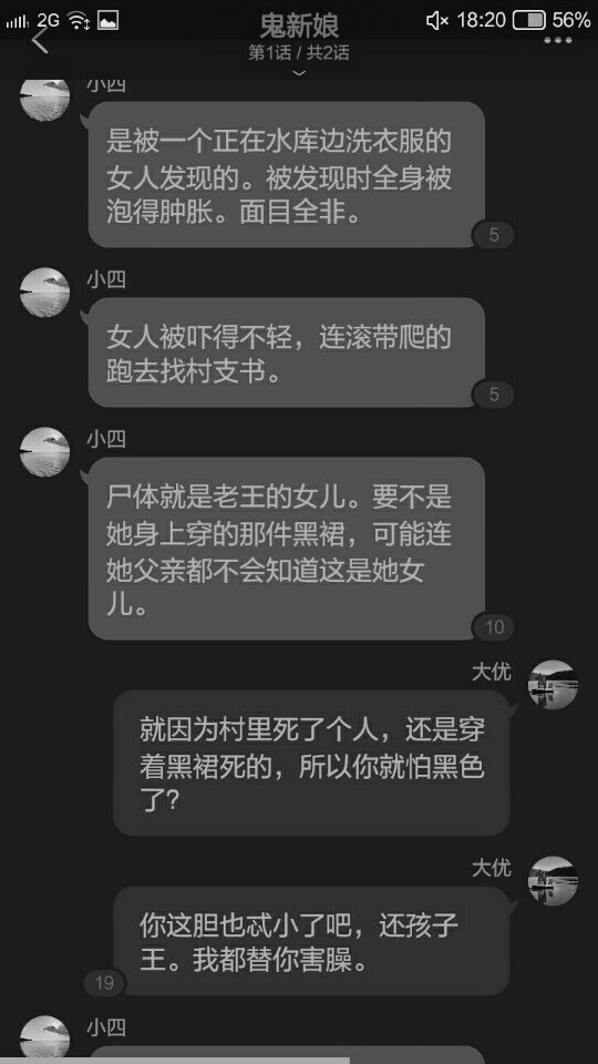 快手直播