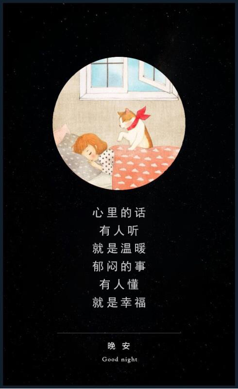 心里的苦,有谁知道!