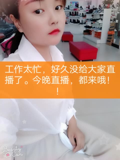 快手直播