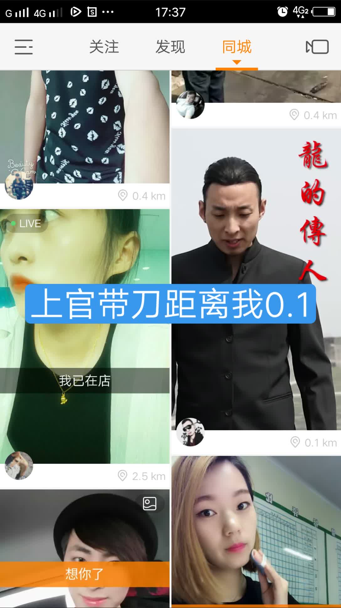 《曹家》大少爷-快手直播
