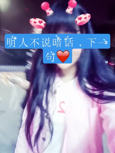 快手直播