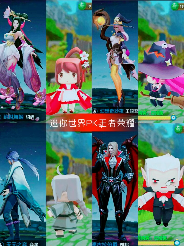 迷你世界孤女