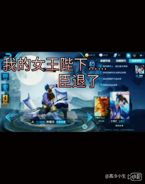 我的女王陛下,臣退了,臣这一退就是一辈子 184       赞