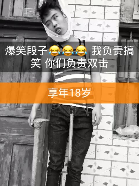 快手直播